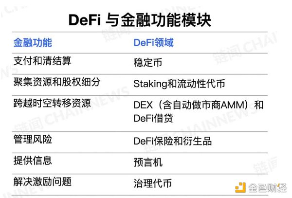 比特币钻石在哪交易(比特币钻石在哪交易的)