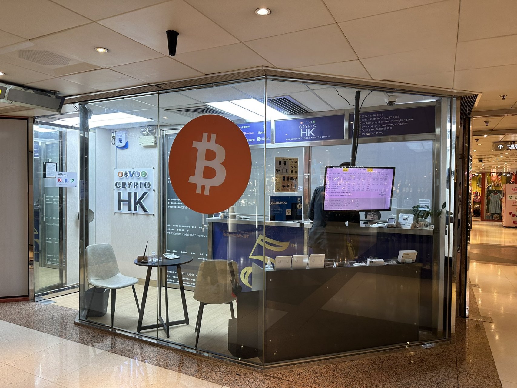 香港比特币地址(香港比特币线下交易)