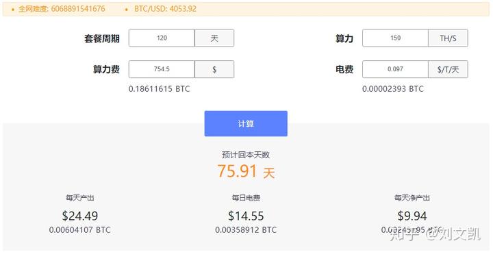 比特币现金矿机设置(比特币现金矿机设置方法)