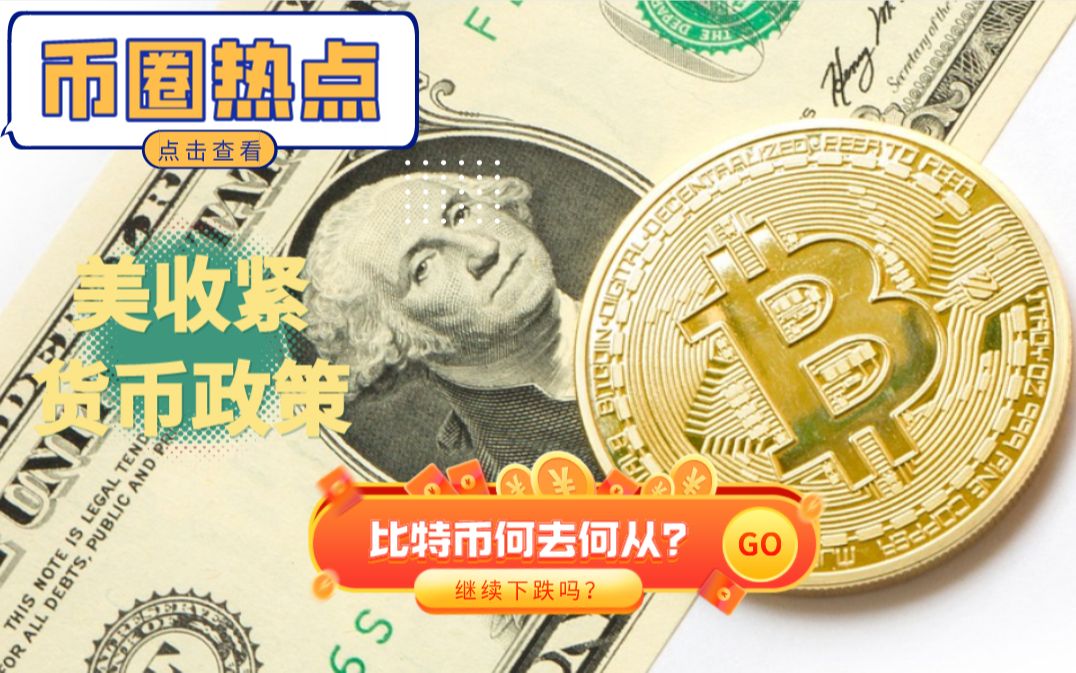 比特币王者糖果(比特币糖果是什么意思)