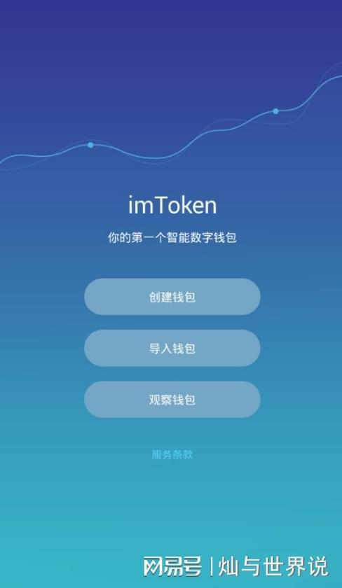 排行第一app比特币(比特币1000元今天多少钱)