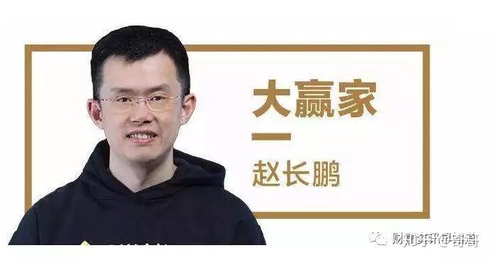 宝二爷比特币一百万(比特币宝二爷拿扇子视频)