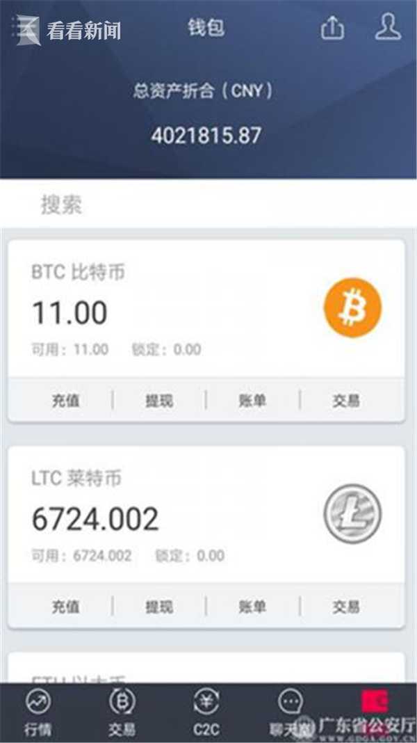 最新送比特币的网站(送比特币交易所)