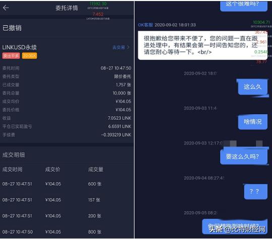 火币比特币提现时间(火币比特币官网下载)