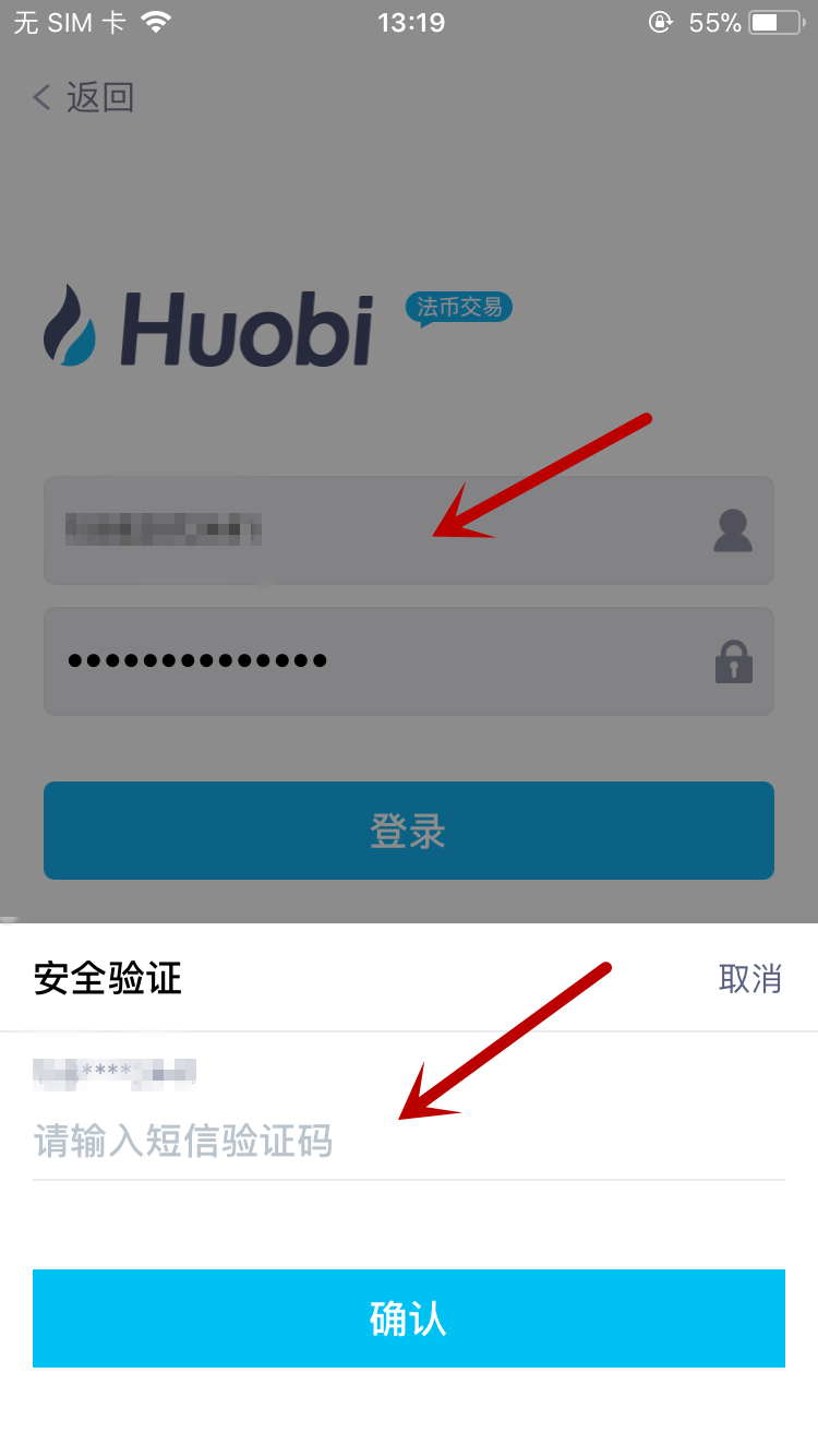 火币比特币不能充值(火币比特币官网)