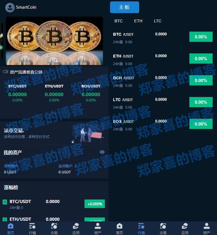 如何注册比特币看币网(1个比特币要挖多久)