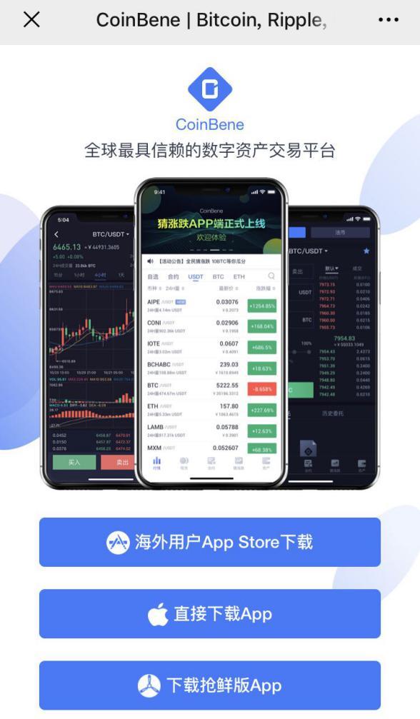 买比特币在哪里买(买比特币在哪里买的)