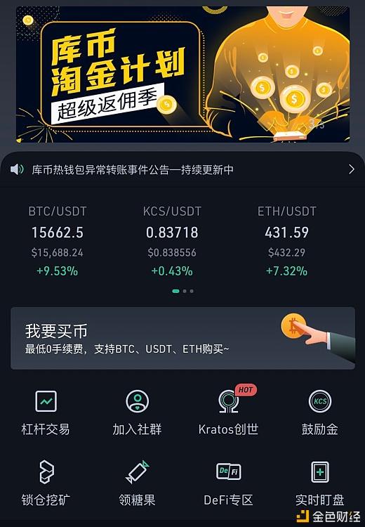 现在还能买比特币吗(现在还可以买卖比特币吗?)