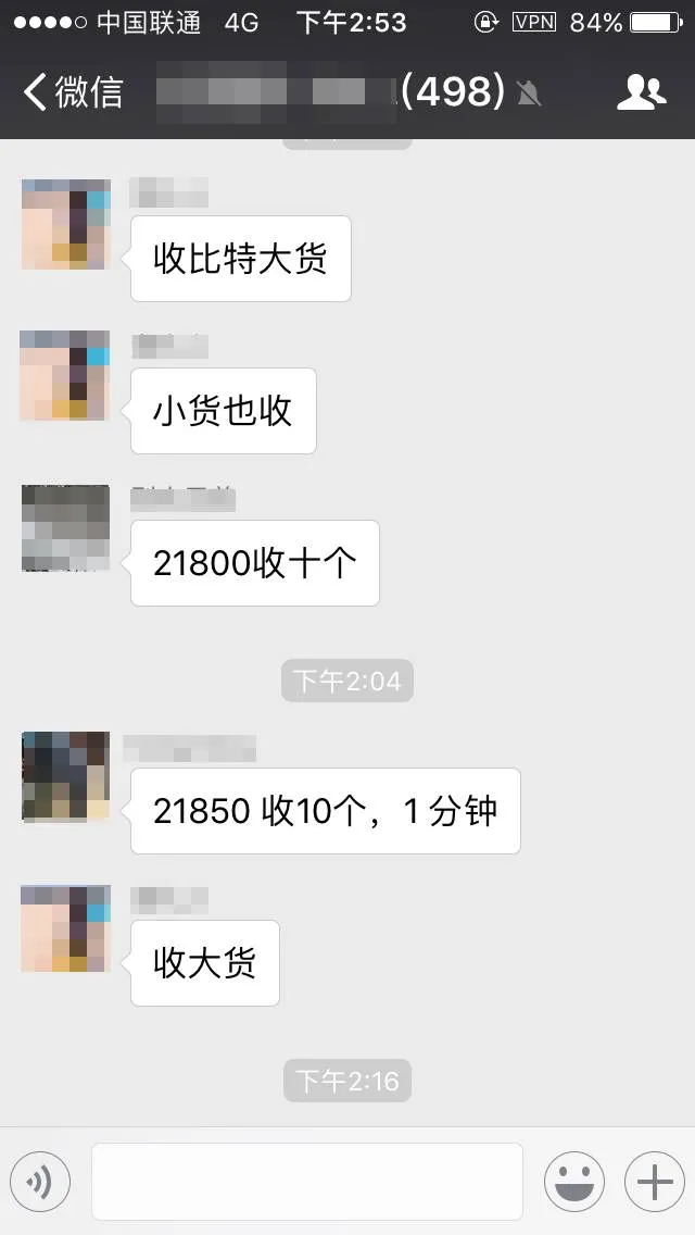 比特币私下交易被骗(比特币交易被骗警察受理吗)