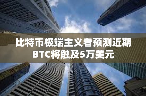 比特币国际期货平台有哪些(比特币期货cme)