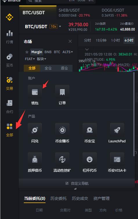 中国比特币不能提币(中国比特币不能提币的原因)