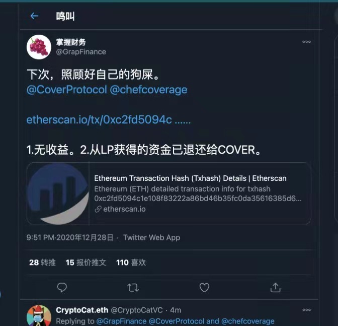包含比特币etherscan地址的词条