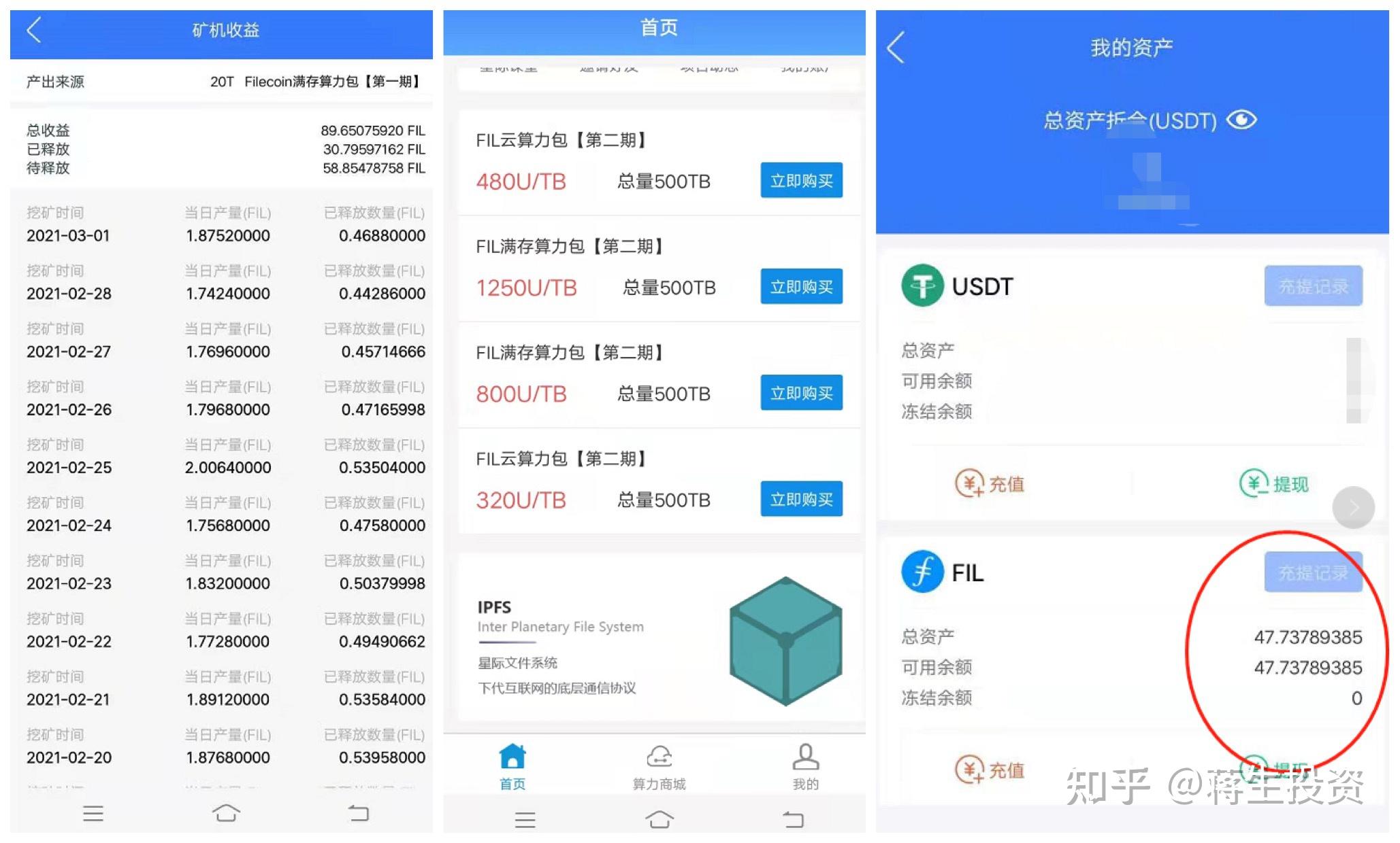 比特币1050算力(1050ti比特币算力)