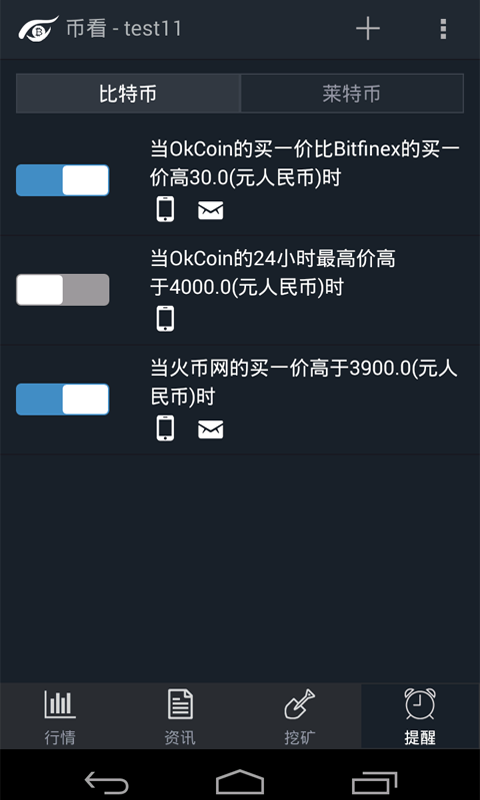 solo挖比特币几率(比特币solo挖矿教程)
