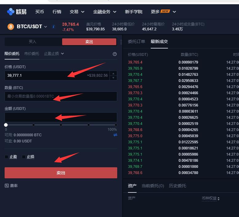 比特币教程墨(比特币入门初级教程)