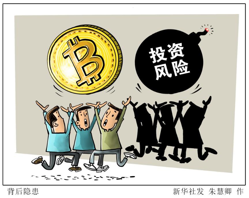 比特币能不能造假(比特币不可以制造吗)