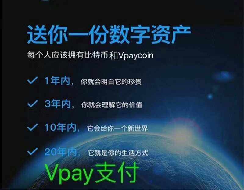 比特币微信支付(微信支付购买比特币)