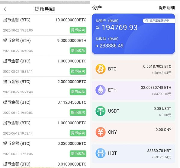 新比特币挖矿教程(2021比特币挖矿教程)