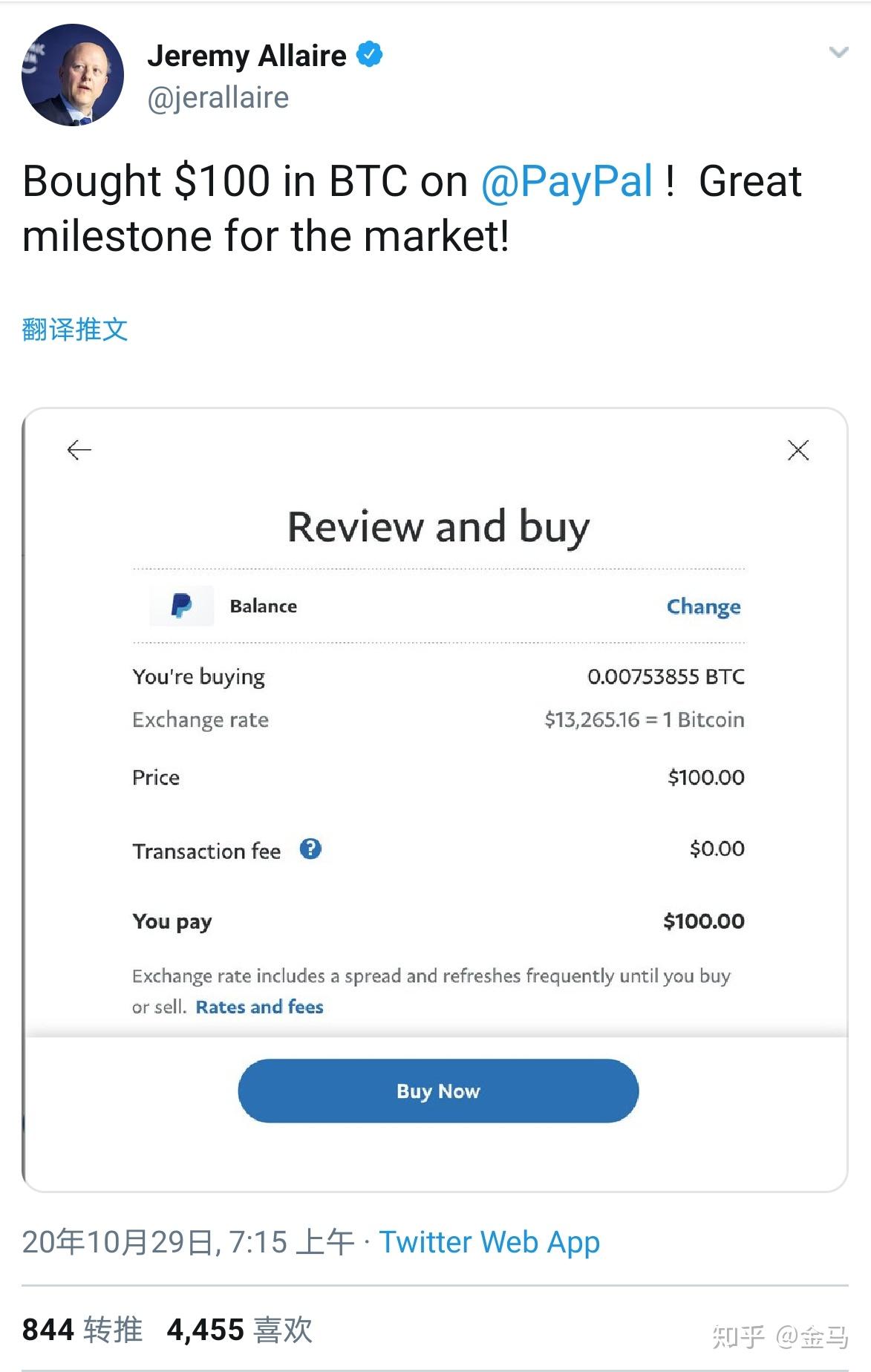比特币怎么选择购买哪个币种(比特币怎么选择购买哪个币种的)