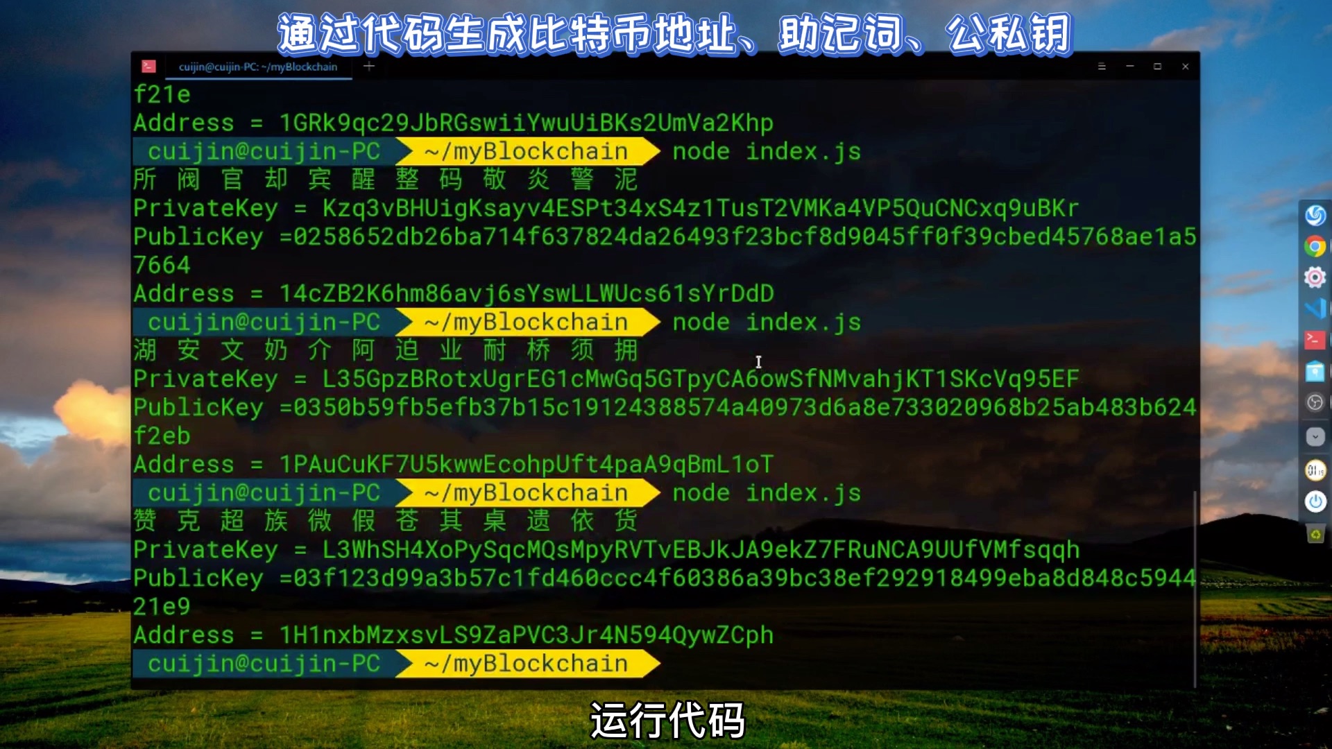 比特币密匙长度(比特币密钥是单纯的数字吗)