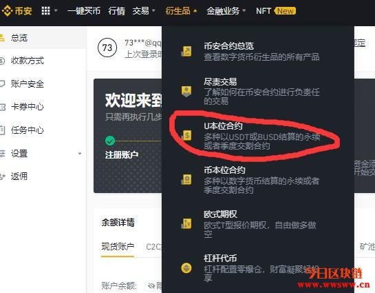 怎么才能买到比特币(怎么样才可以买到比特币)