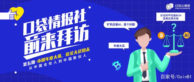 深圳烤猫比特币(深圳烤猫比特币骗局)