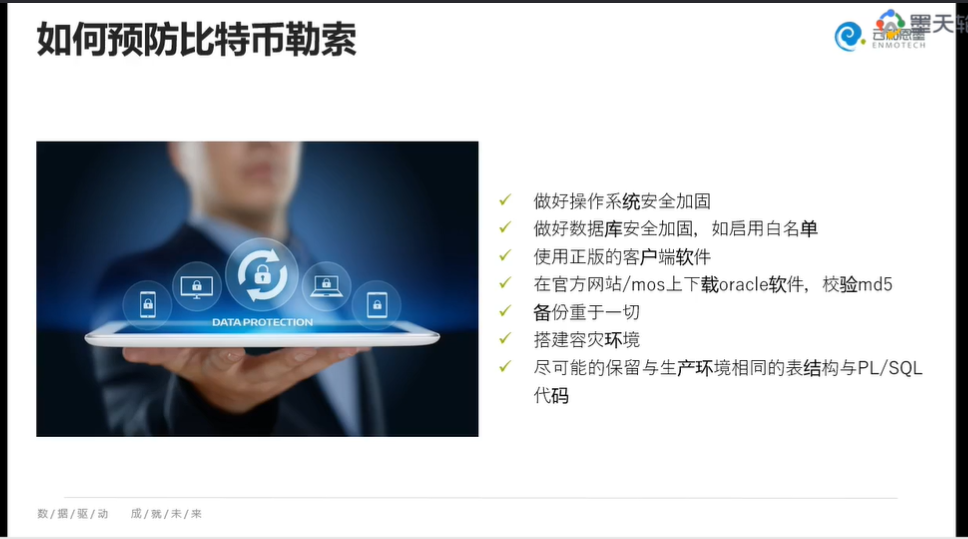 比特币的数据库(比特币数据库多大容量)