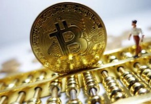 中国比特币最早是哪年(中国比特币什么时候开始的)