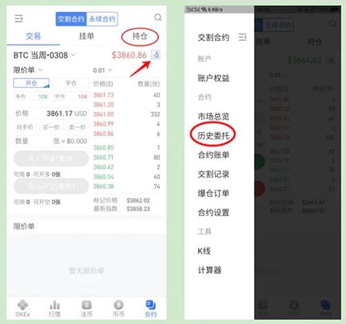 比特币洗白的方法(比特币成洗钱手段有哪些)