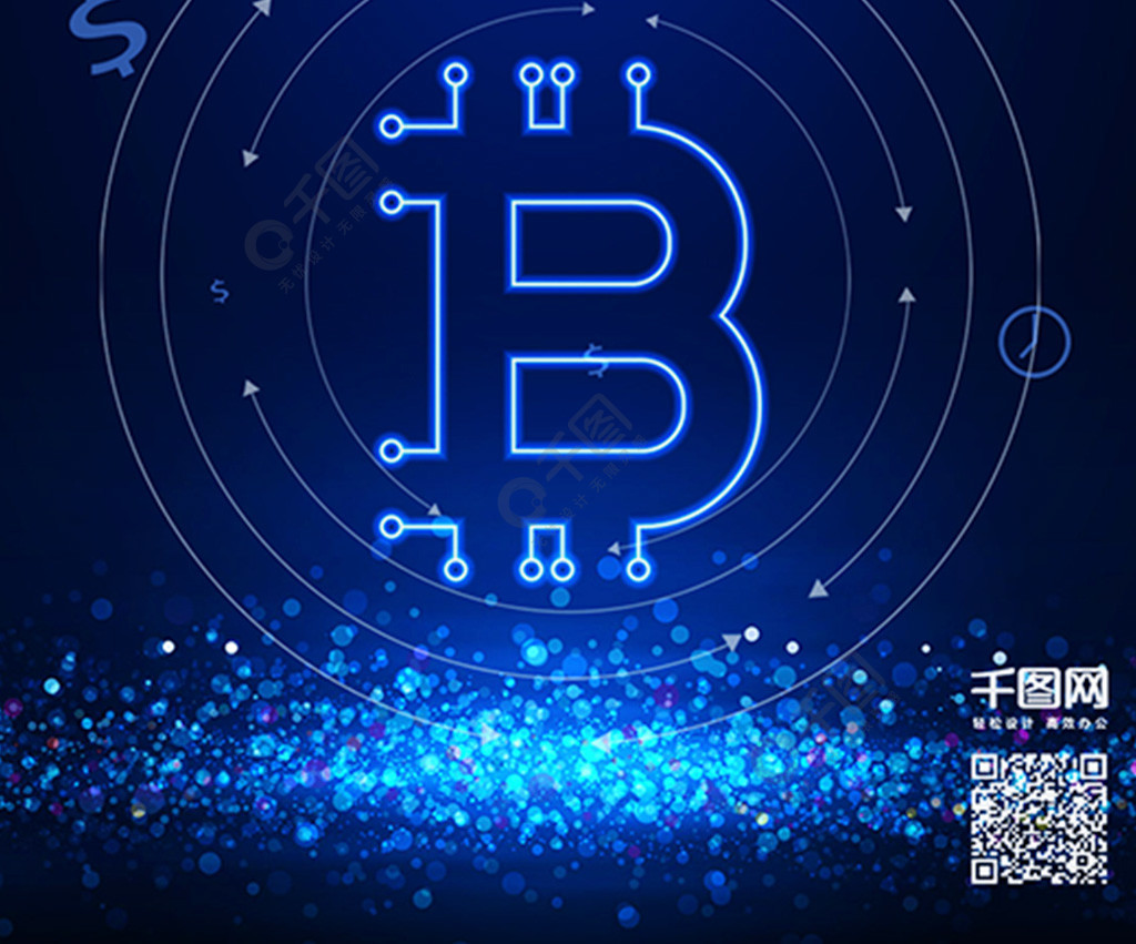 比特币知识产权(首例比特币侵权纠纷案宣判)
