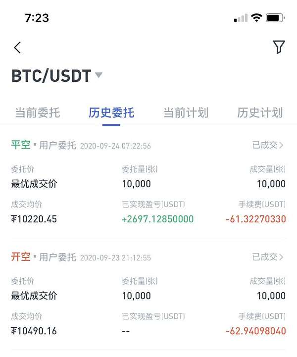 比特币有没有看盘软件(比特币专业看盘软件哪个好)