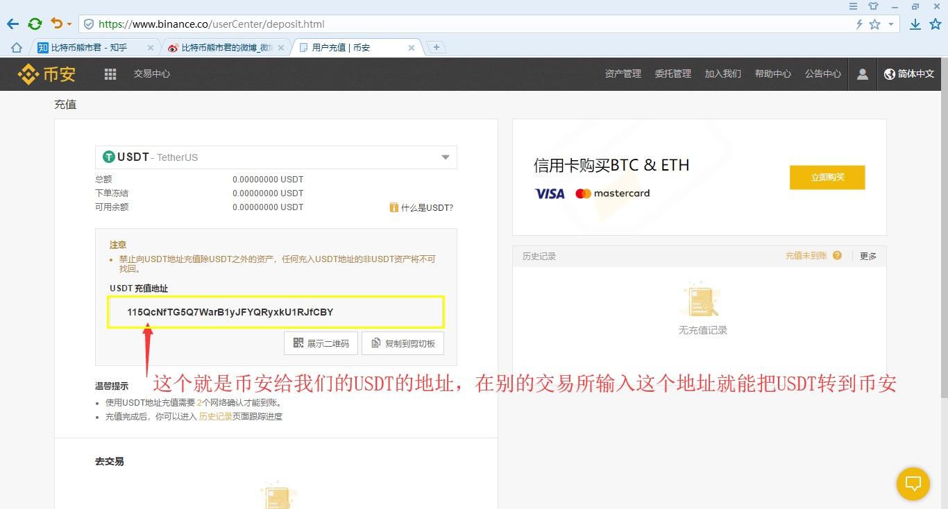 比特币充值地址怎么使用(比特币的充币地址是什么开头)
