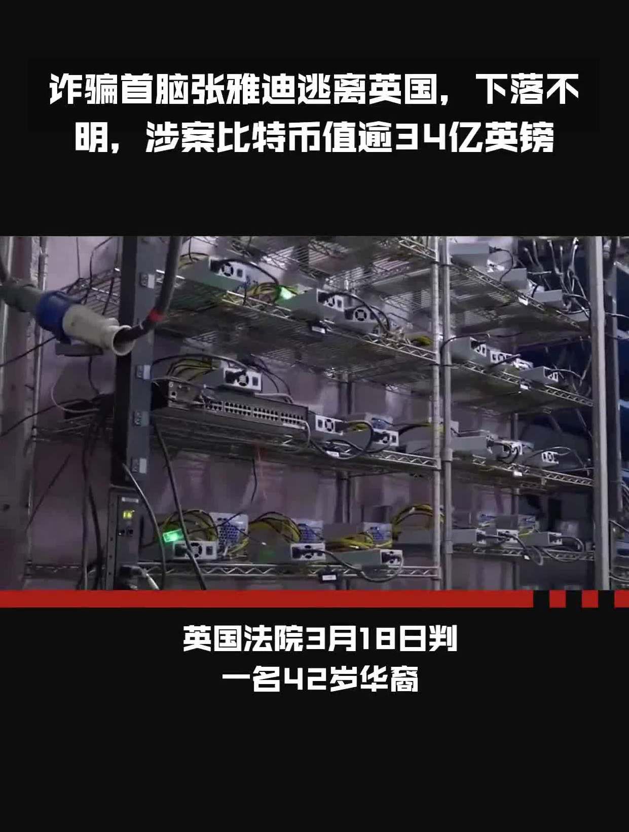 英国比特币最大(英国7500比特币)
