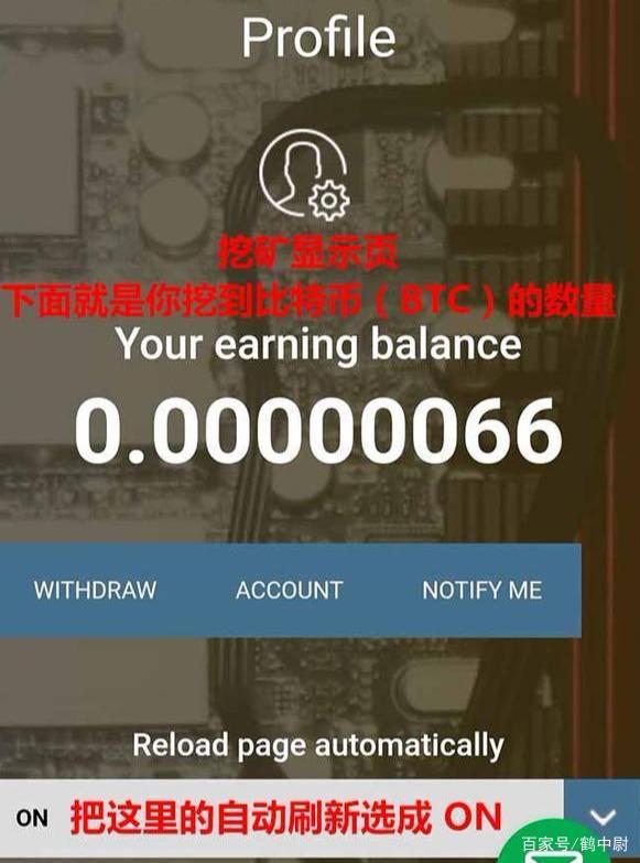 比特币挖没了会怎么样(比特币挖矿挖没之后怎么办)