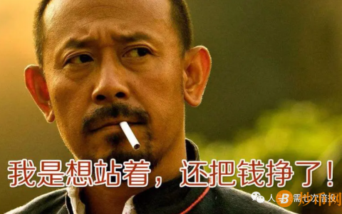 朗咸平谈比特币(郎咸平与比特币大佬互怼)