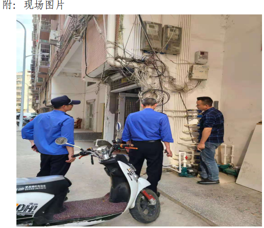 挖比特币噪音扰民农村(比特币挖矿吵闹可以举报嘛)