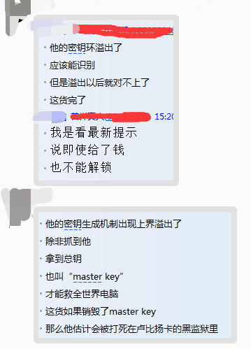 比特币谣言判刑(比特币谣言判刑几年)