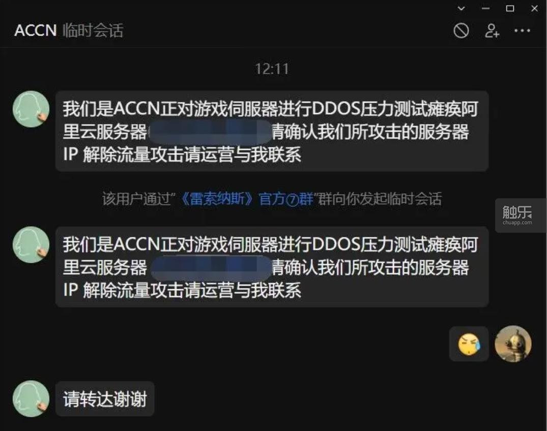 比特币勒索域名(比特币勒索病毒怎么解决)