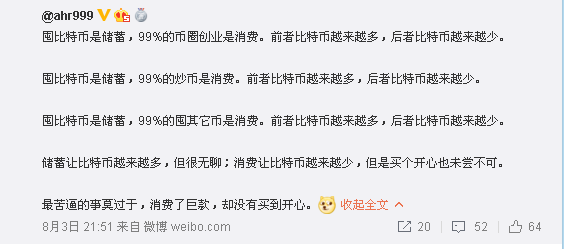 比特币消费怎么使用(比特币怎么支付买东西)