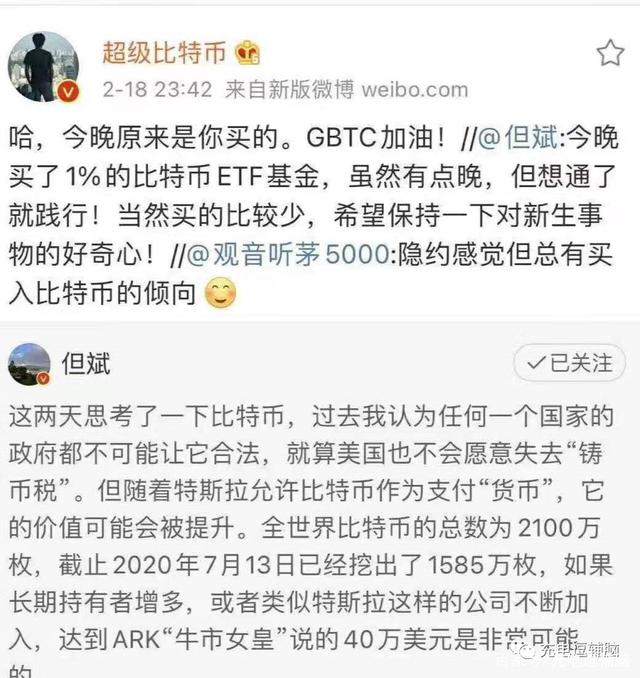 比特通购买比特币(比特通购买比特币有风险吗)