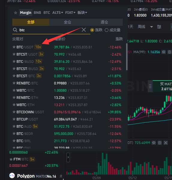 比特币地址在线生成(比特币地址在线生成指定格式)