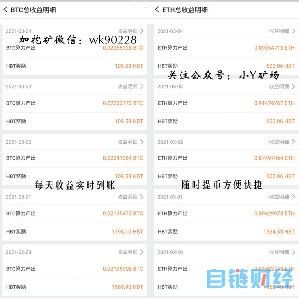 比特币转到国内帐上(比特币的钱怎么转回国内)