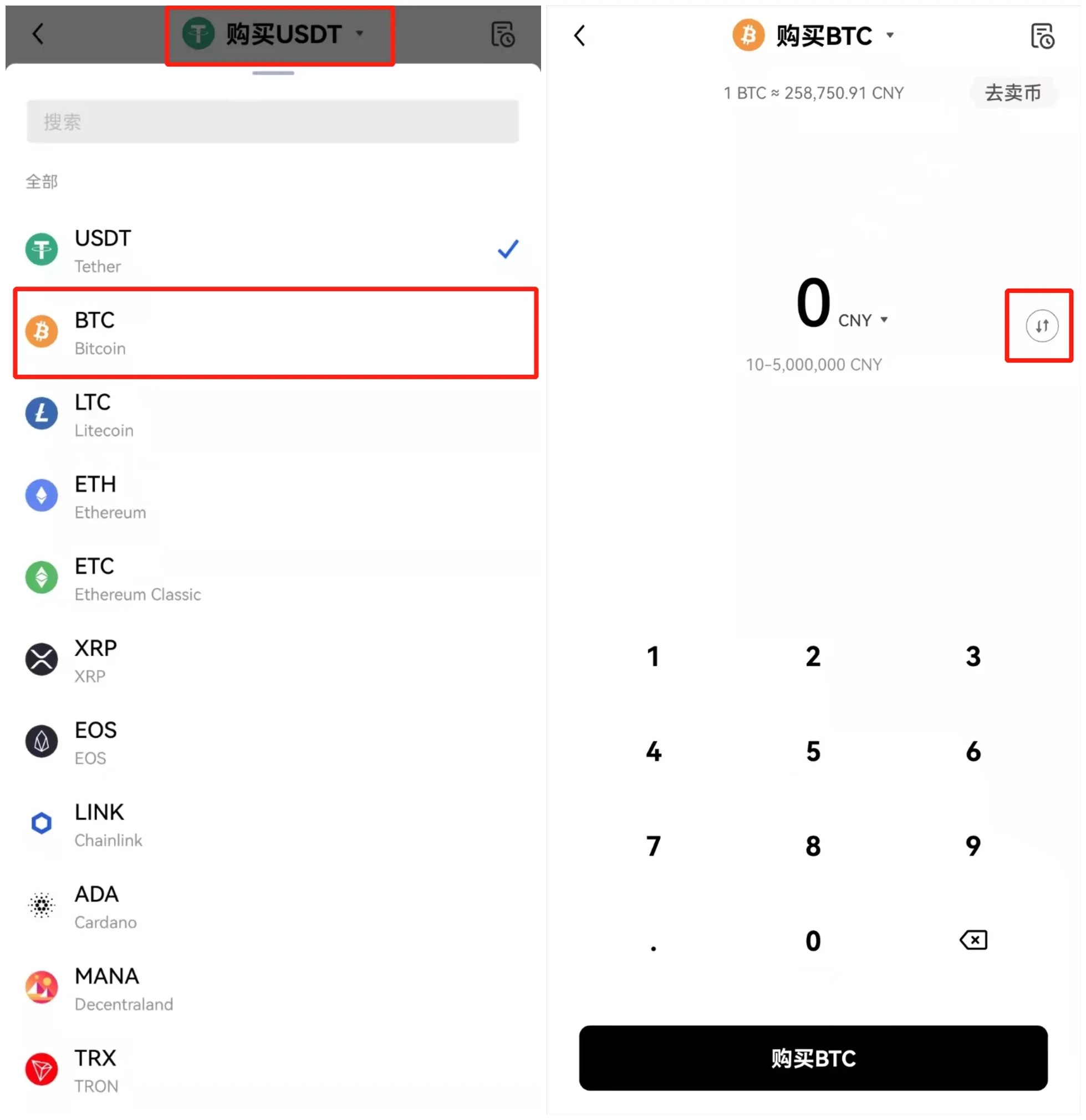 比特币是哪个网站买(比特币在哪个平台买卖交易)