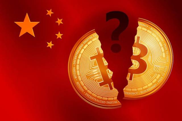 央行宣布比特币(央行宣布比特币最新消息)