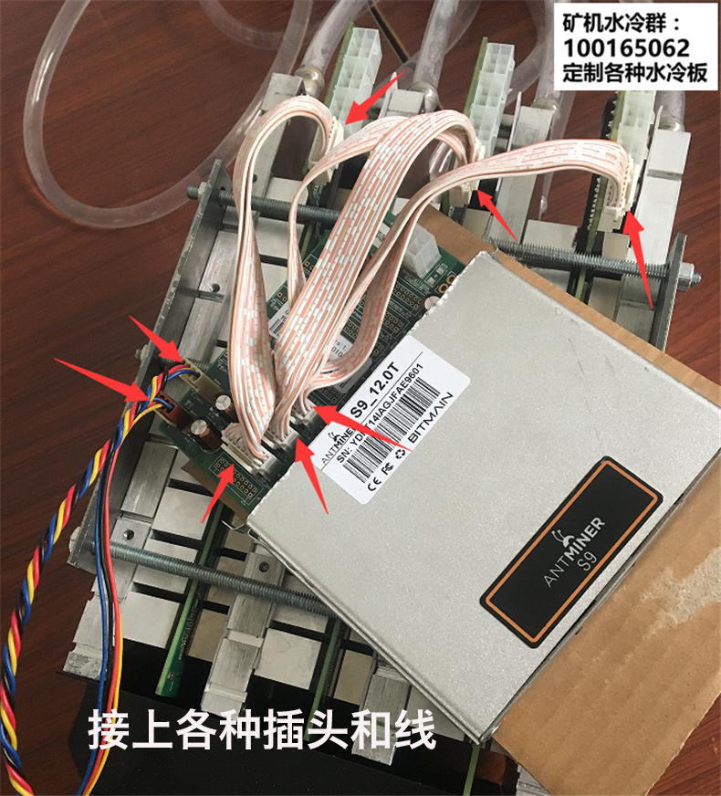 比特币矿机s9改水冷(小型比特币矿机机房散热方案)