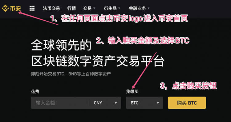 比特币如何手机充值卡(比特币如何手机充值卡支付)