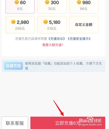 比特币如何手机充值卡(比特币如何手机充值卡支付)