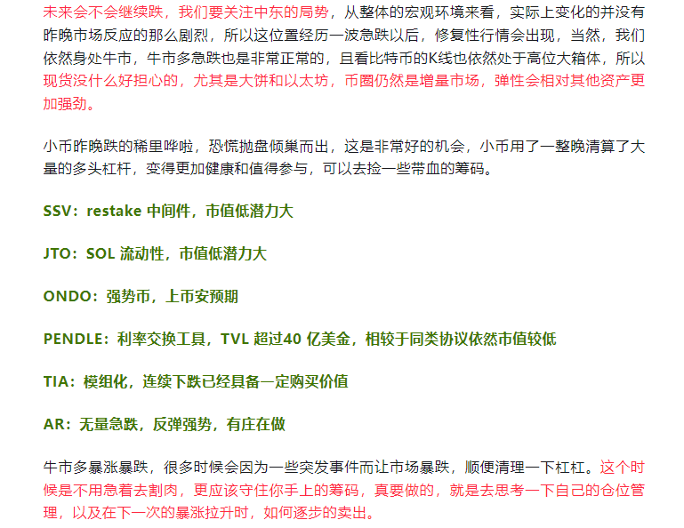 如何评价投资比特币(投资比特币的心理预期)