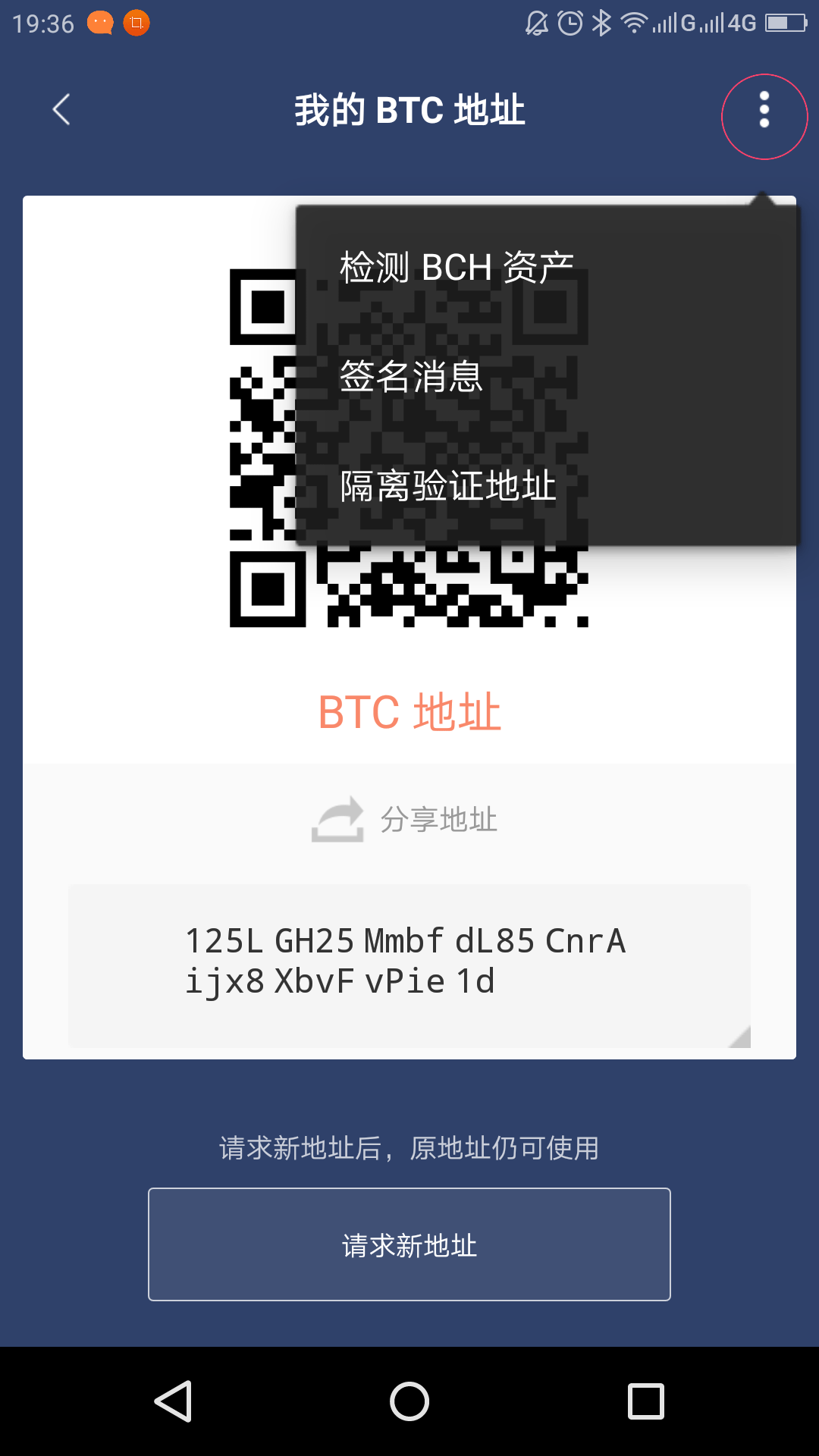 比特币火星人微信(比特币将成为火星币)