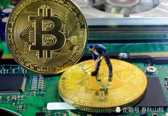 比特币挖矿1天能挖多少(比特币挖矿是什么意思犯法不犯法)